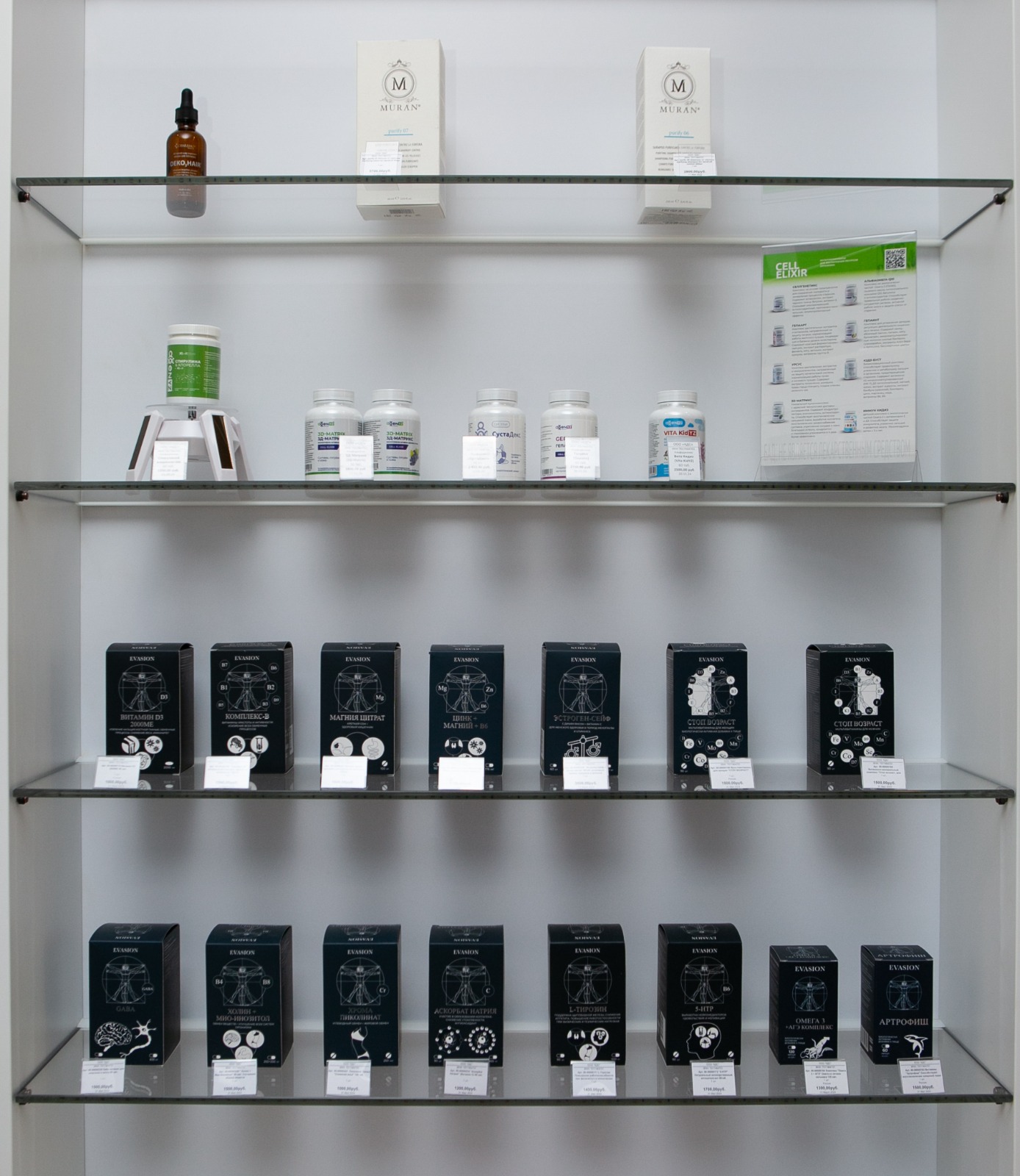 БАДы, коллаген